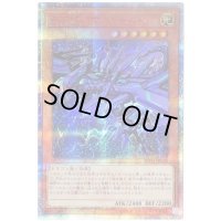 〔状態B〕ネオカイザーグライダー【20thシークレット】{20TH-JPC05}《モンスター》