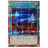 〔状態A-〕SinSelector【20thシークレット】{20TH-JPC07}《魔法》