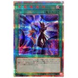 〔状態A-〕黒魔導連弾【20thシークレット】{20TH-JPC09}《魔法》