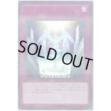 スターダストミラージュ【ウルトラパラレル】{20TH-JPC10}《罠》