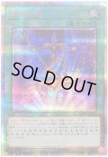 〔状態B〕師弟の絆【20thシークレット】{20TH-JPC12}《魔法》