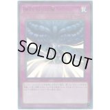 身代わりの闇【ウルトラパラレル】{20TH-JPC13}《罠》