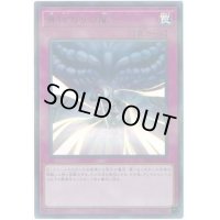 身代わりの闇【ウルトラパラレル】{20TH-JPC13}《罠》