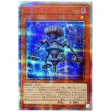 〔状態A-〕Sinパラドクスギア【20thシークレット】{20TH-JPC15}《モンスター》