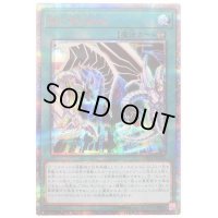 〔状態B〕SinTerritory【20thシークレット】{20TH-JPC16}《魔法》