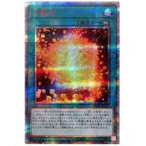 〔状態A-〕方界法【20thシークレット】{20TH-JPC17}《魔法》