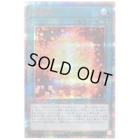 〔状態B〕方界法【20thシークレット】{20TH-JPC17}《魔法》