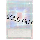 〔状態B〕運命の一枚【20thシークレット】{20TH-JPC19}《魔法》