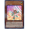〔状態A-〕ベリーマジシャンガール【スーパーパラレル】{20TH-JPC30}《モンスター》
