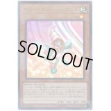 ベリーマジシャンガール【スーパーパラレル】{20TH-JPC30}《モンスター》