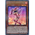 アップルマジシャンガール【スーパーパラレル】{20TH-JPC31}《モンスター》