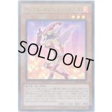 アップルマジシャンガール【スーパーパラレル】{20TH-JPC31}《モンスター》