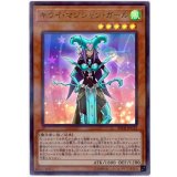 キウイマジシャンガール【スーパーパラレル】{20TH-JPC32}《モンスター》