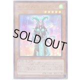 キウイマジシャンガール【スーパーパラレル】{20TH-JPC32}《モンスター》