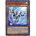 シルバーガジェット【スーパーパラレル】{20TH-JPC33}《モンスター》