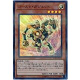 ゴールドガジェット【スーパーパラレル】{20TH-JPC34}《モンスター》