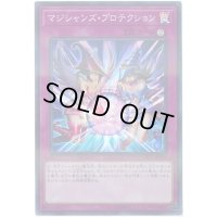 マジシャンズプロテクション【スーパーパラレル】{20TH-JPC38}《罠》