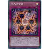 方界曼荼羅【スーパーパラレル】{20TH-JPC52}《罠》