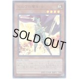 エルフの聖剣士【ウルトラパラレル】{20TH-JPC56}《モンスター》