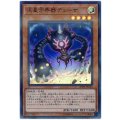 流星方界器デューザ【ウルトラパラレル】{20TH-JPC63}《モンスター》