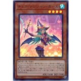 〔状態A-〕チョコマジシャンガール【ウルトラパラレル】{20TH-JPC65}《モンスター》