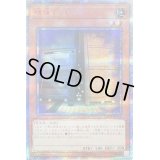 〔状態C〕増殖するG【20thシークレット】{20TH-JPC82}《モンスター》