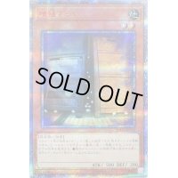 〔状態B〕増殖するG【20thシークレット】{20TH-JPC82}《モンスター》