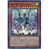 〔状態A-〕嵐征竜テンペスト【ウルトラパラレル】{20TH-JPC83}《モンスター》