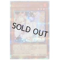 〔状態B〕灰流うらら【20thシークレット】{20TH-JPC85}《モンスター》