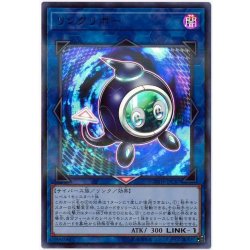 画像1: 〔状態B〕リンクリボー【ウルトラパラレル】{20TH-JPC87}《リンク》