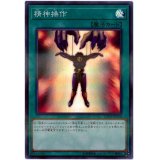 精神操作【スーパーパラレル】{20TH-JPC88}《魔法》