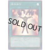 精神操作【スーパーパラレル】{20TH-JPC88}《魔法》