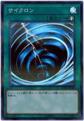 サイクロン【スーパーパラレル】{20TH-JPC89}《魔法》