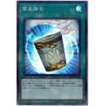 簡易融合【スーパーパラレル】{20TH-JPC90}《魔法》
