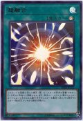 〔状態A-〕超融合【ウルトラパラレル】{20TH-JPC91}《魔法》