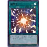 〔状態A-〕超融合【ウルトラパラレル】{20TH-JPC91}《魔法》