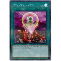 〔状態B〕ワンフォーワン【スーパーパラレル】{20TH-JPC93}《魔法》