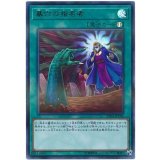 〔状態B〕墓穴の指名者【ウルトラパラレル】{20TH-JPC94}《魔法》