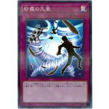 砂塵の大嵐【スーパーパラレル】{20TH-JPC96}《罠》