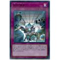 拮抗勝負【ウルトラパラレル】{20TH-JPC97}《罠》