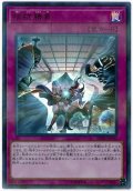 拮抗勝負【ウルトラパラレル】{20TH-JPC97}《罠》