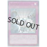 〔状態B〕拮抗勝負【ウルトラパラレル】{20TH-JPC97}《罠》