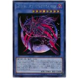 〔状態B〕マジシャンオブブラックカオスMAX【シークレット】{20TH-JPC01}《儀式》