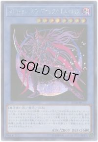 〔状態B〕マジシャンオブブラックカオスMAX【シークレット】{20TH-JPC01}《儀式》
