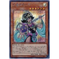 〔状態A-〕守護神官マナ【シークレット】{20TH-JPC03}《モンスター》