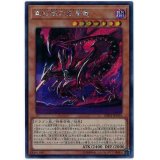 〔状態A-〕真紅眼の亜黒竜【シークレット】{20TH-JPC04}《モンスター》