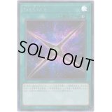 SinCross【シークレット】{20TH-JPC06}《魔法》