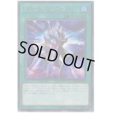 黒魔導連弾【シークレット】{20TH-JPC09}《魔法》