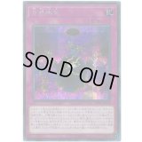 方界降世【シークレット】{20TH-JPC14}《罠》