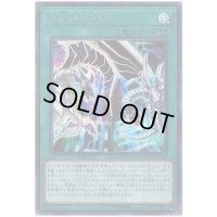 〔状態B〕SinTerritory【シークレット】{20TH-JPC16}《魔法》